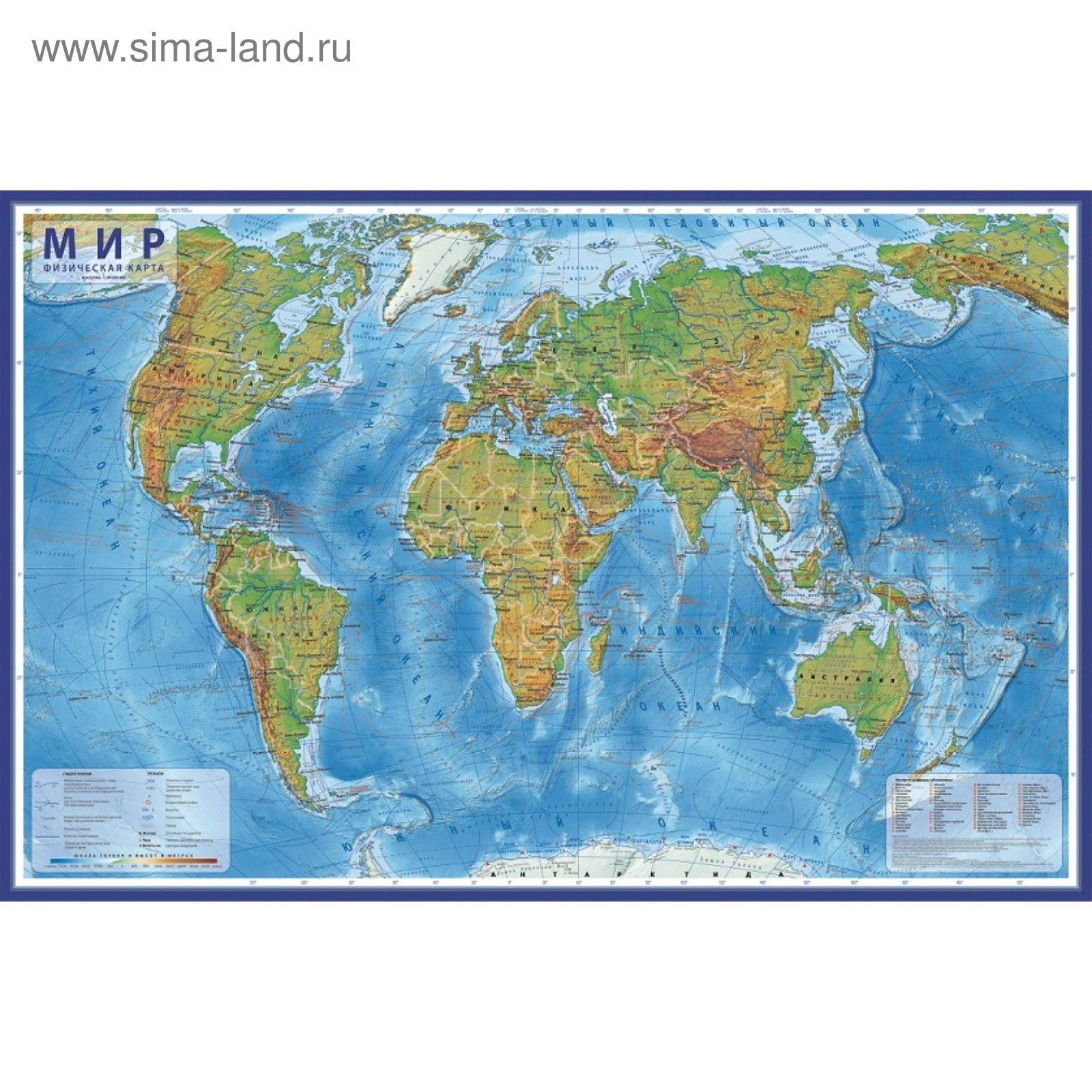 Карта Мира физическая, 120 х 78 см, 1:25 млн, ламинированная (КН048) -Купить по цене от 318.00 руб.